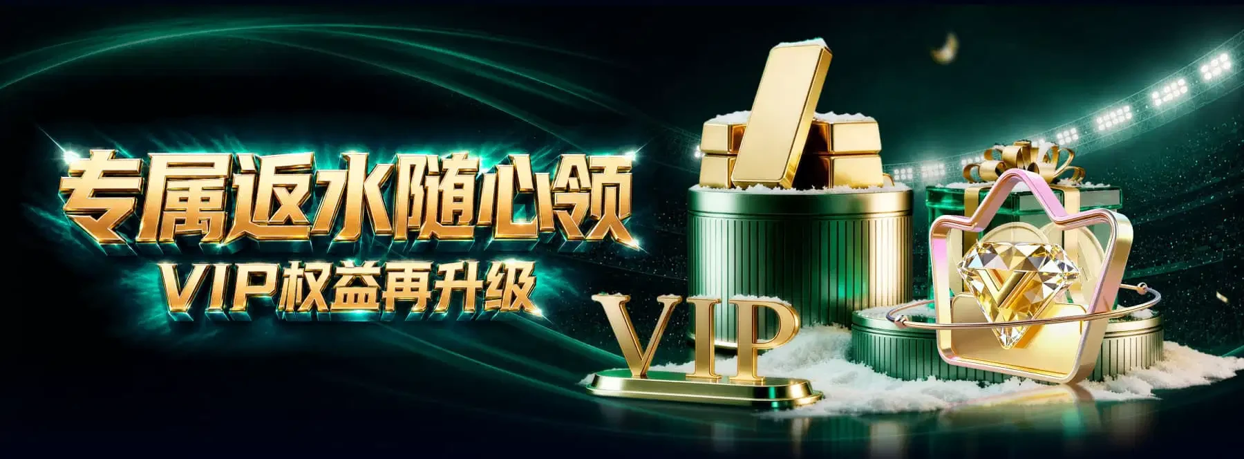 B体育首页宽幅视觉3