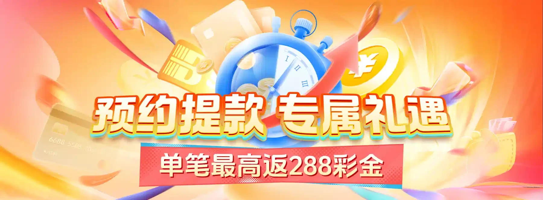B体育首页宽幅视觉4