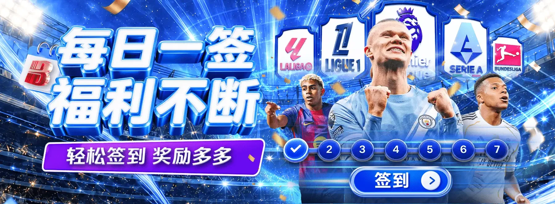 B体育首页宽幅视觉5